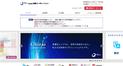 Desktop Screenshot of chizai.jp